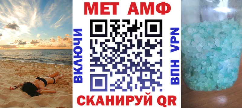 Amphetamine Premium  Химки 