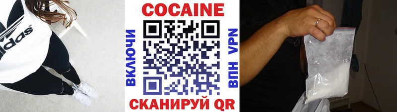 КОКАИН Эквадор  сколько стоит  блэк спрут рабочий сайт  Химки 