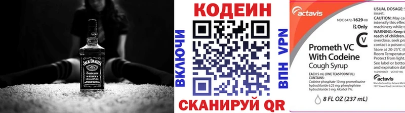 OMG ссылки  Химки  Кодеиновый сироп Lean Purple Drank 