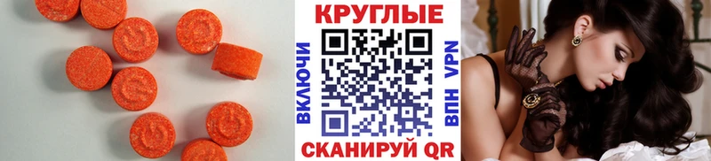 купить даркнет телеграм Экстази Дубай Химки