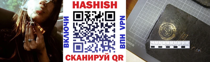наркошоп  Химки  ГАШИШ гашик 