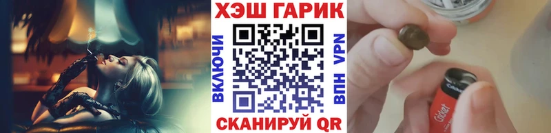 ГАШИШ гарик Химки