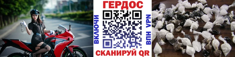 ГЕРОИН герыч  купить наркотик  МЕГА сайт  Химки 