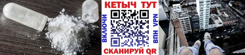 КЕТАМИН VHQ  Химки 