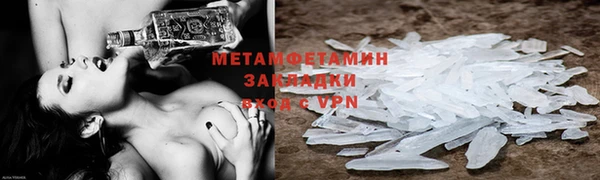 бутират Богородицк