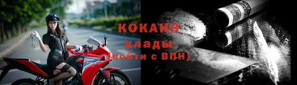 бутират Богородицк