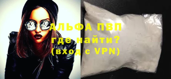 скорость mdpv Богородск