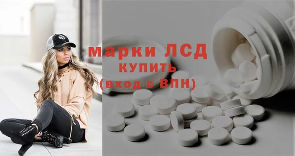 бутират Богородицк