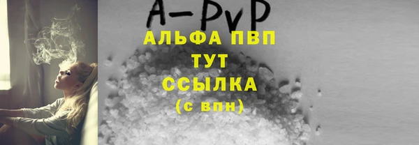 кристаллы Приозерск