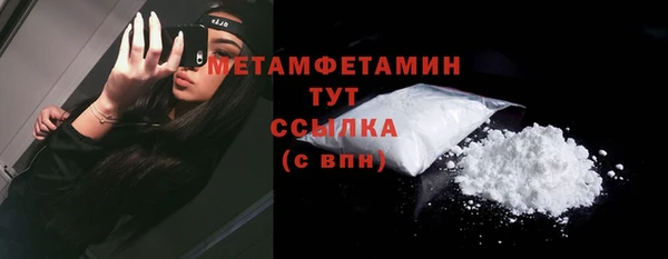 соль курить ск Протвино