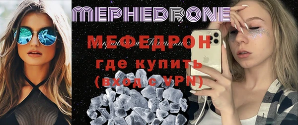 бутират Богородицк