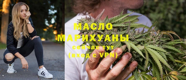 бутират Богородицк