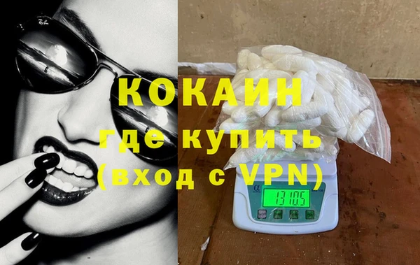 бутират Богородицк