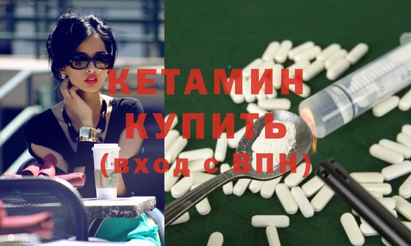 скорость mdpv Богородск