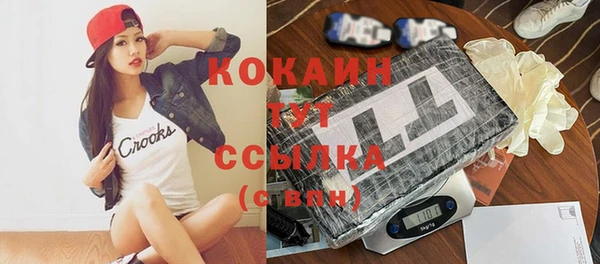 скорость mdpv Богородск