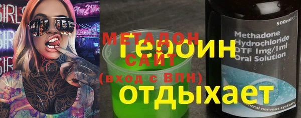 скорость mdpv Богородск