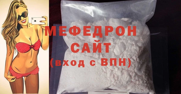 бутират Богородицк