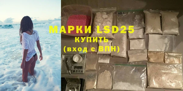 бутират Богородицк