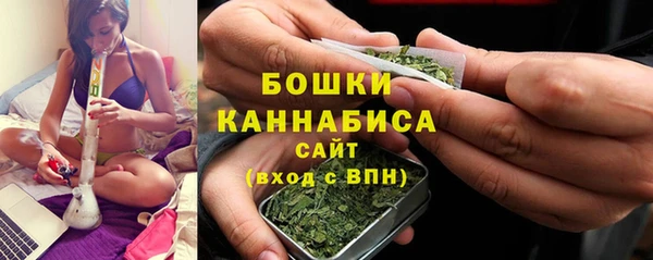 бутират Богородицк