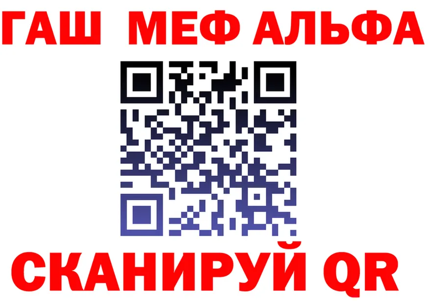 APVP мука зеркало это гидра Химки