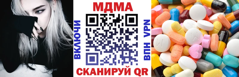 МДМА Molly  blacksprut ССЫЛКА  Химки  продажа наркотиков 