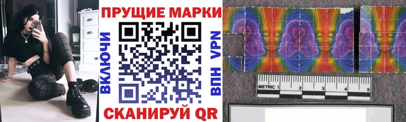 mega как войти  Химки  Марки 25I-NBOMe 1500мкг  где купить наркоту 