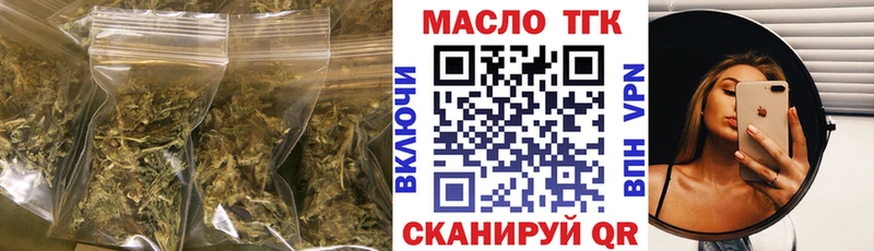 ТГК гашишное масло  Химки 